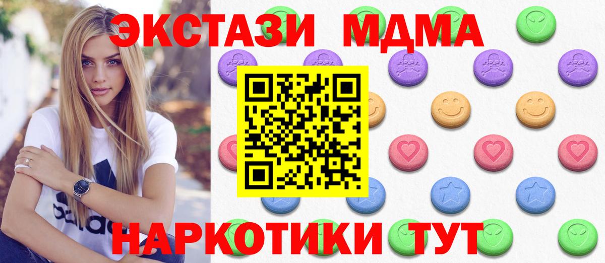 Экстази VHQ Старая Купавна