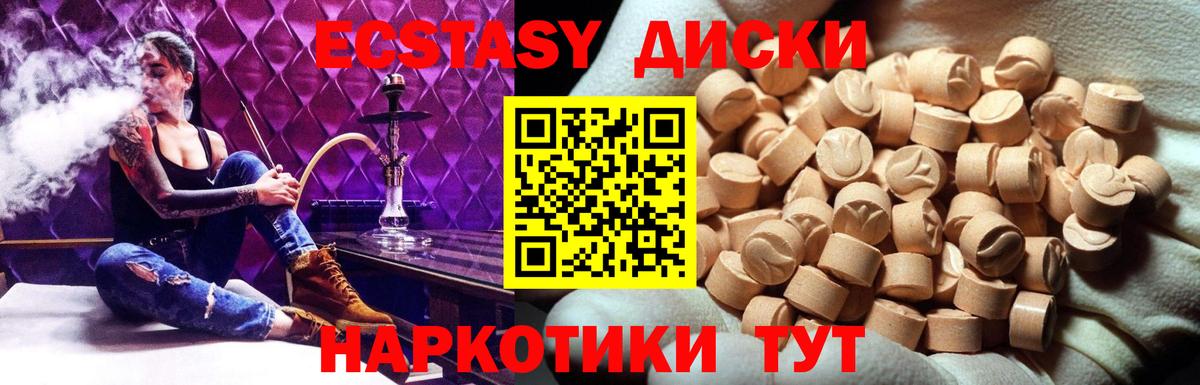Альфа ПВП СОЛЬ кристаллы  Вход с VPN  Марихуана  Меф   Старая Купавна  МДМА  Cocaine  Каннабис  NBOMe 