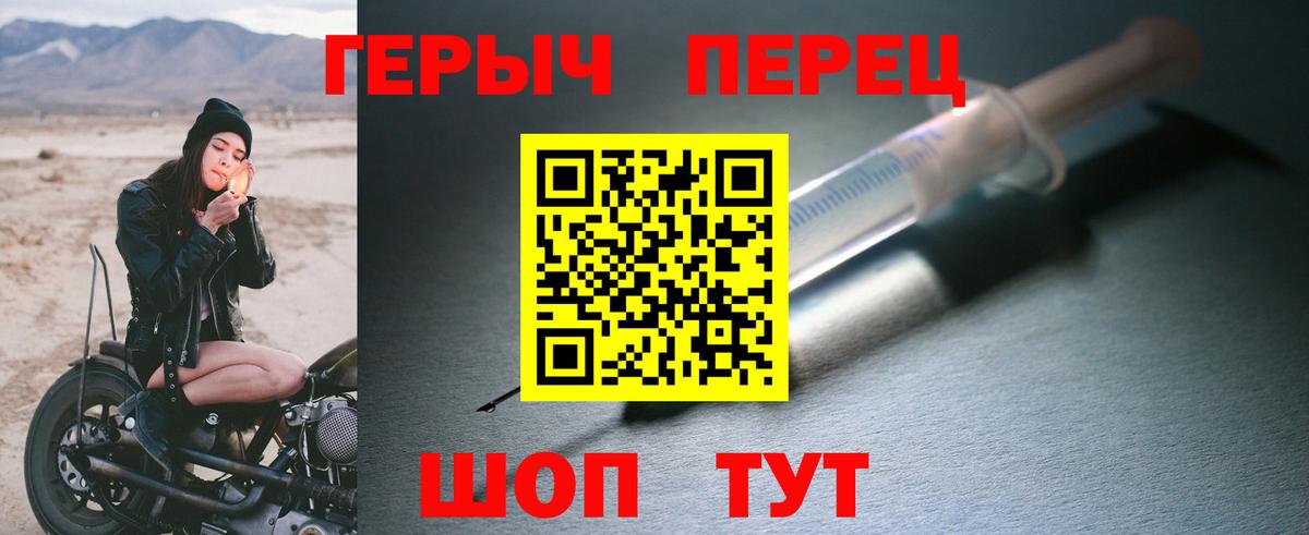 Старая Купавна  ГЕРОИН Афган  Героин  Вход с VPN 