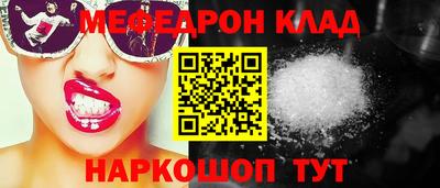прущий лед Можайск