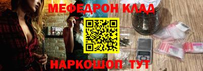 прущий лед Можайск
