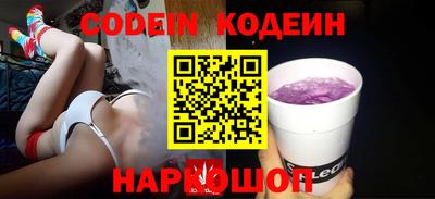 мяу мяу мука Моздок