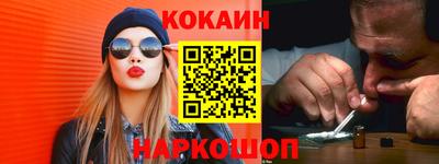 прущий лед Можайск