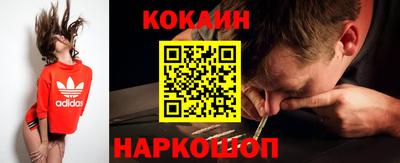 мяу мяу мука Моздок