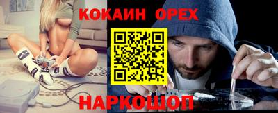 прущий лед Можайск