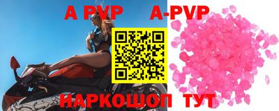 прущий лед Можайск