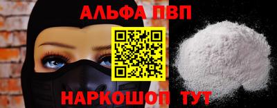 прущий лед Можайск
