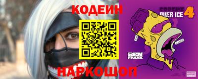 прущий лед Можайск