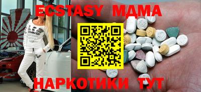 прущий лед Можайск