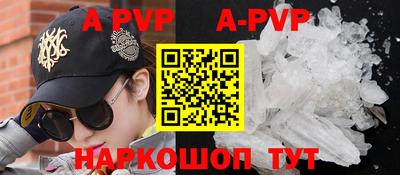 прущий лед Можайск