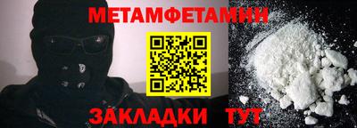 прущий лед Можайск