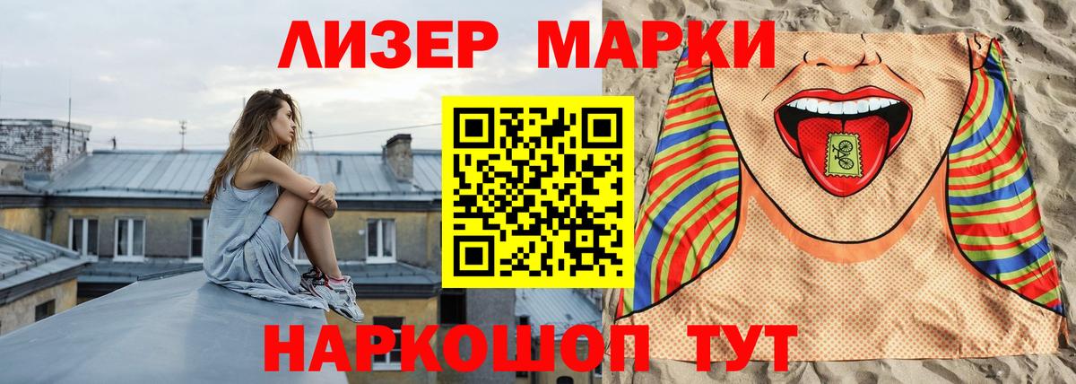 Лсд 25 экстази кислота  Вход с VPN  Старая Купавна 