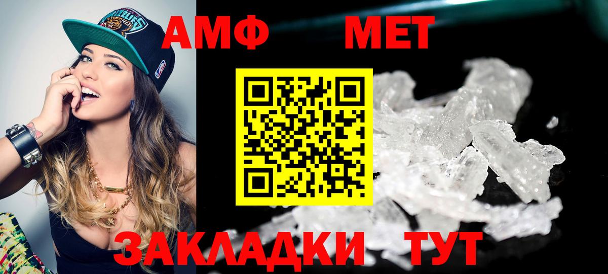 Метамфетамин Декстрометамфетамин 99.9%  Метамфетамин Декстрометамфетамин 99.9%  Вход с VPN  Старая Купавна 