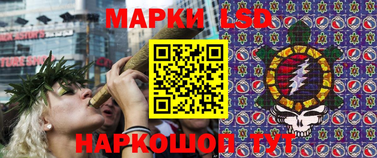 Марки NBOMe 1500мкг  Вход с VPN  Старая Купавна 