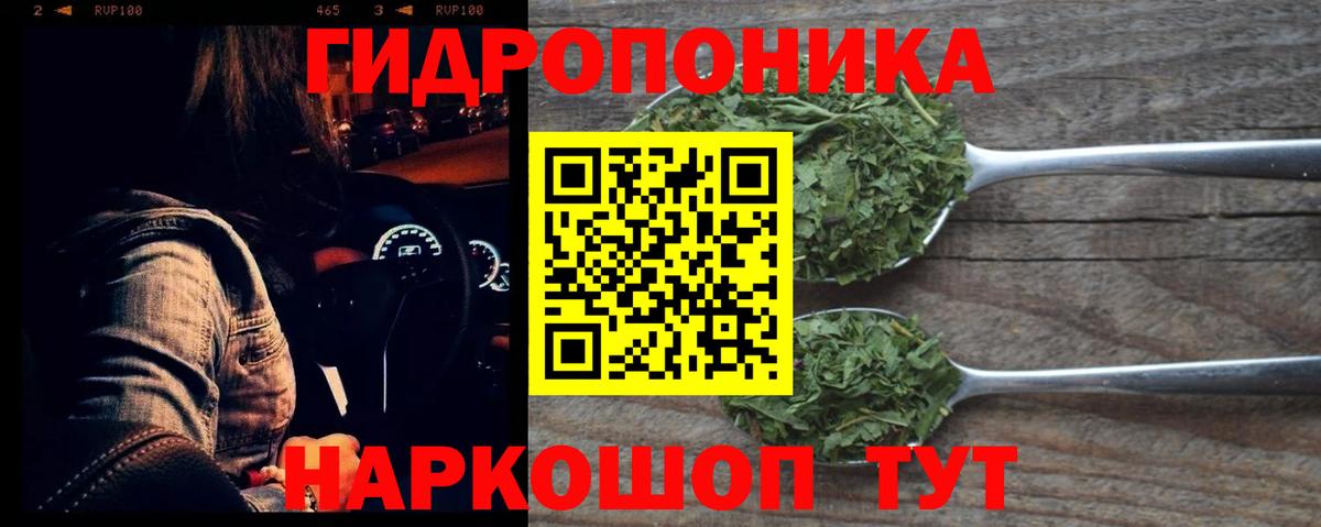 Марихуана THC 21%  Канабис LSD WEED  Конопля тримм  Каннабис Bruce Banner  Вход с VPN  Старая Купавна 