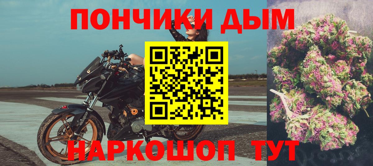 Бошки Шишки VHQ Старая Купавна